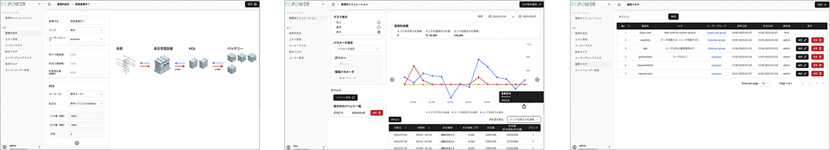 画面イメージ